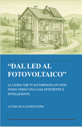 E-BOOK DAL LED AL FOTOVOLTAICO